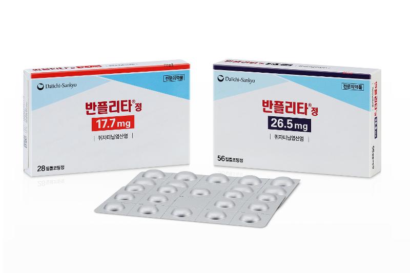 반플리타®정 이미지