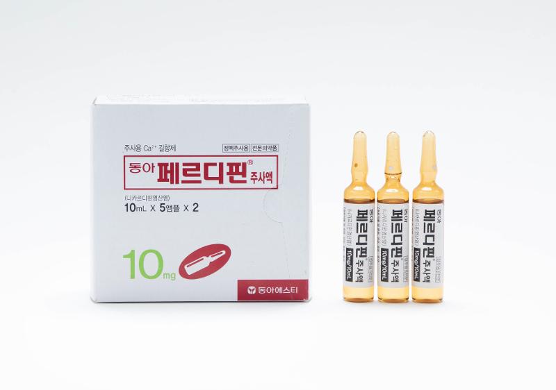 동아페르디핀® 주사액 이미지