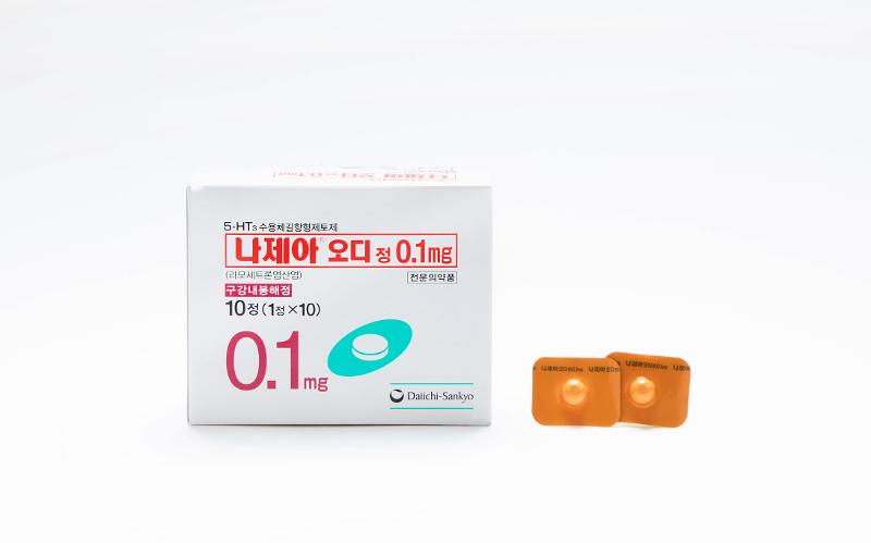 나제아® 오디정 이미지
