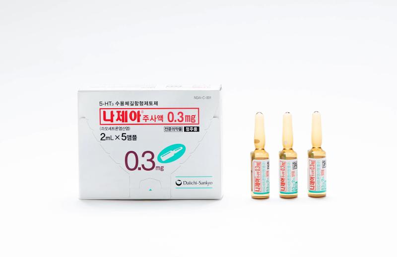 나제아® 주사액 이미지