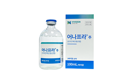 어나프라® 주 이미지